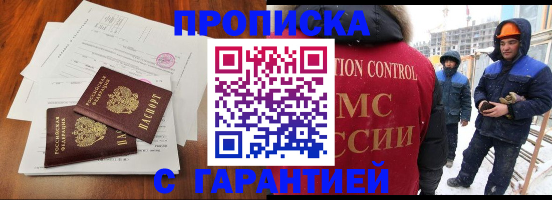 форма 3 в Арске