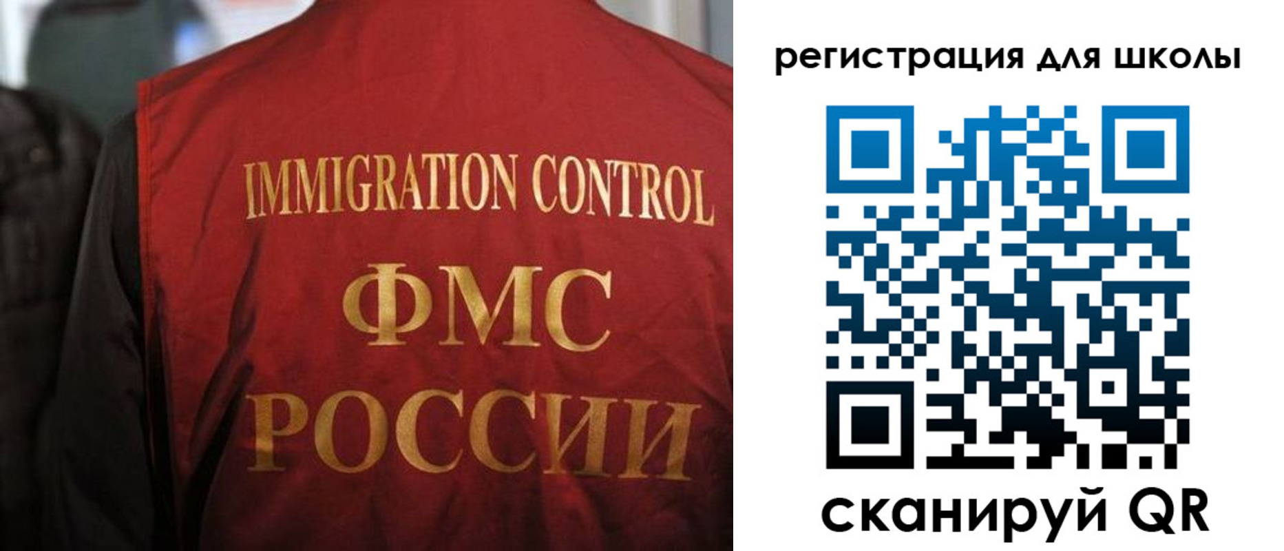 прописка законно в Арске