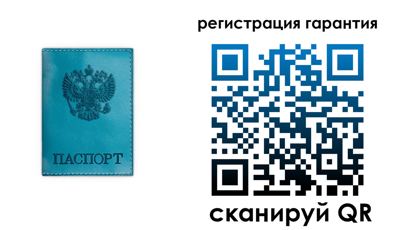 временная регистрация гарантия в Арске