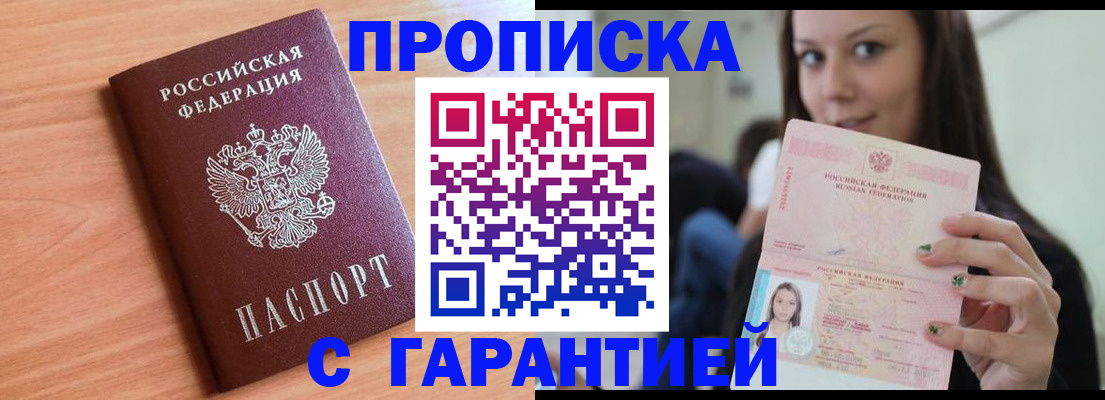 регистрация для дет. сада в Арске